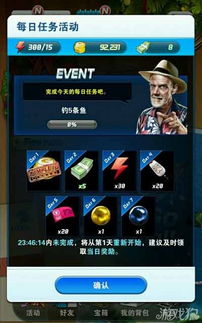 釣魚時段魚餌領取攻略，輕鬆獲取！